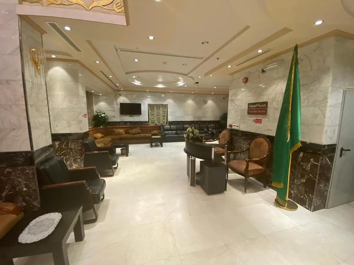 ** Hotel فندق المختارون بلازا Arabie saoudite