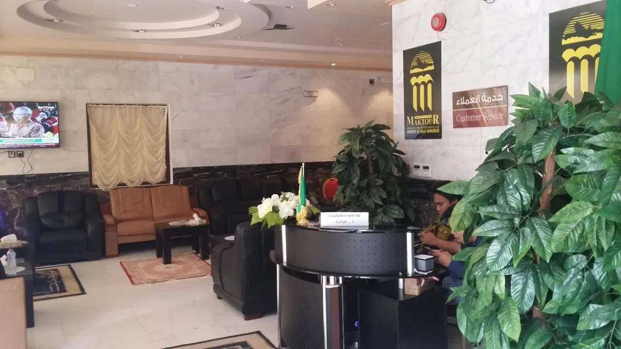 Hotel فندق المختارون بلازا